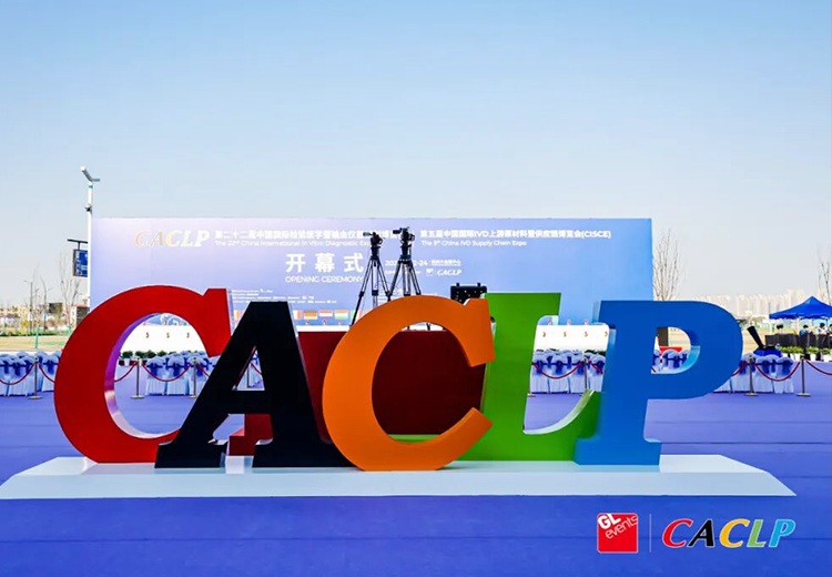 亞能生物實力獲評：  2025年專精特新“小巨人”企業